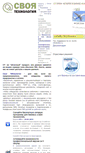Mobile Screenshot of ctex.ru