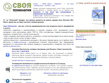Tablet Screenshot of ctex.ru